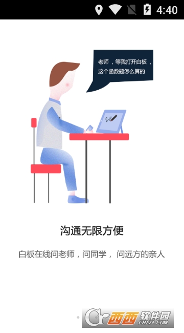 不懂就问 不懂就问