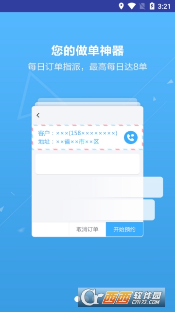 ���ﻧ���˰�app