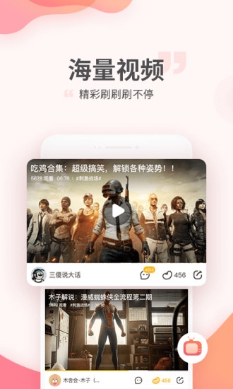 游拍app 游拍app