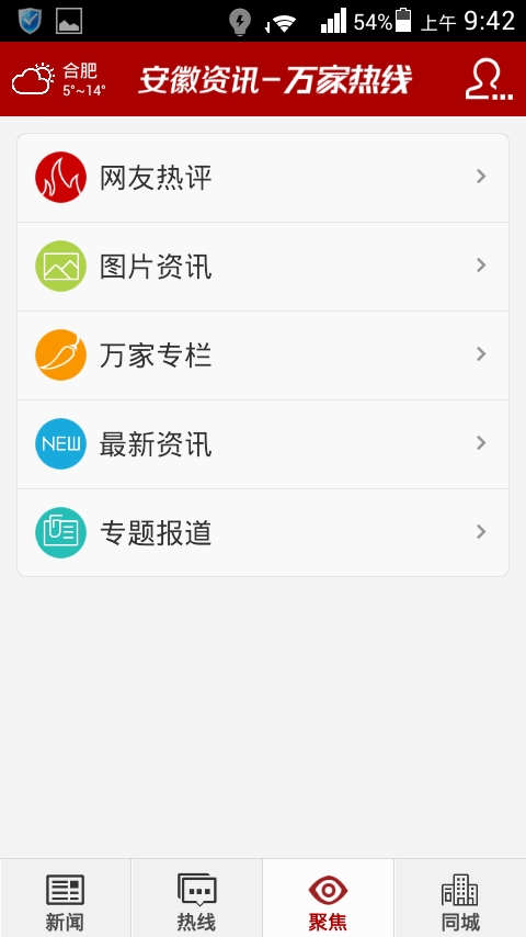 ������Ѷapp
