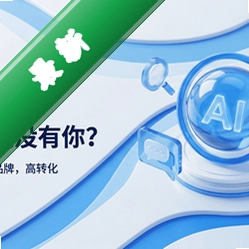 九宝盆GEO-AI搜索优化v1.0.1 智能搜索优化