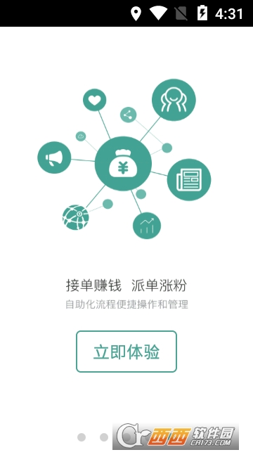 微小宝app 微小宝app