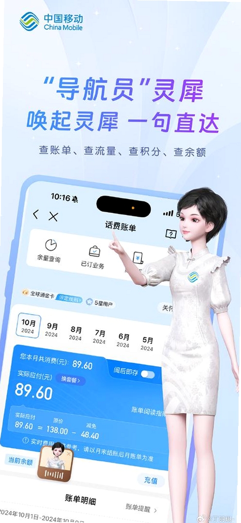 灵犀Note运行截图
