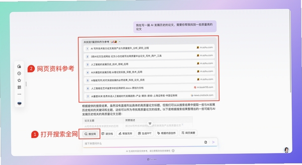 灵犀Note运行截图