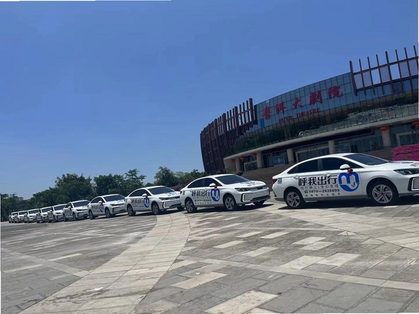 呼我出行接送机版运行截图