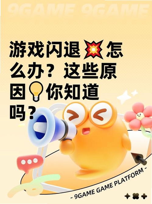 秒懂宠语大师 闪退怎么办