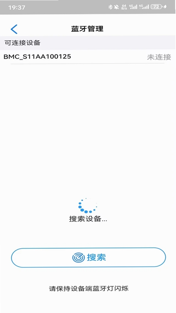LightTrip运行截图