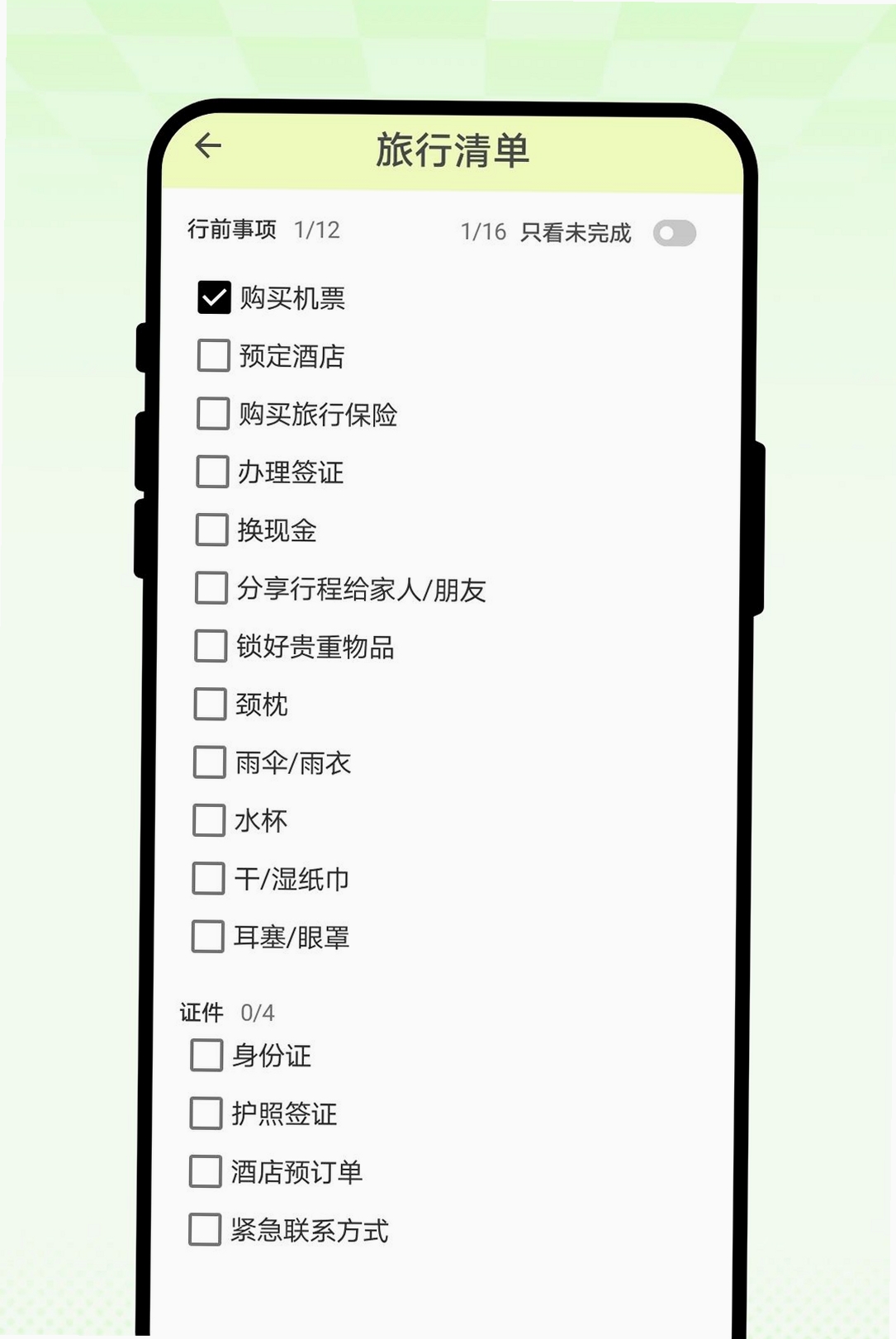 ��Ұ������н�ͼ