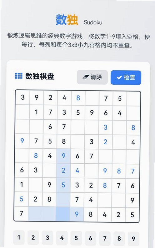 �ƽ��������н�ͼ