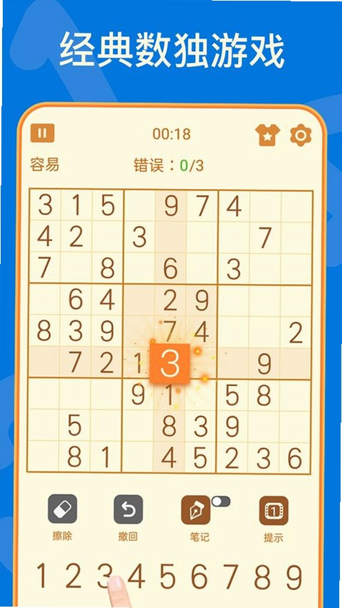 �ƽ��������н�ͼ