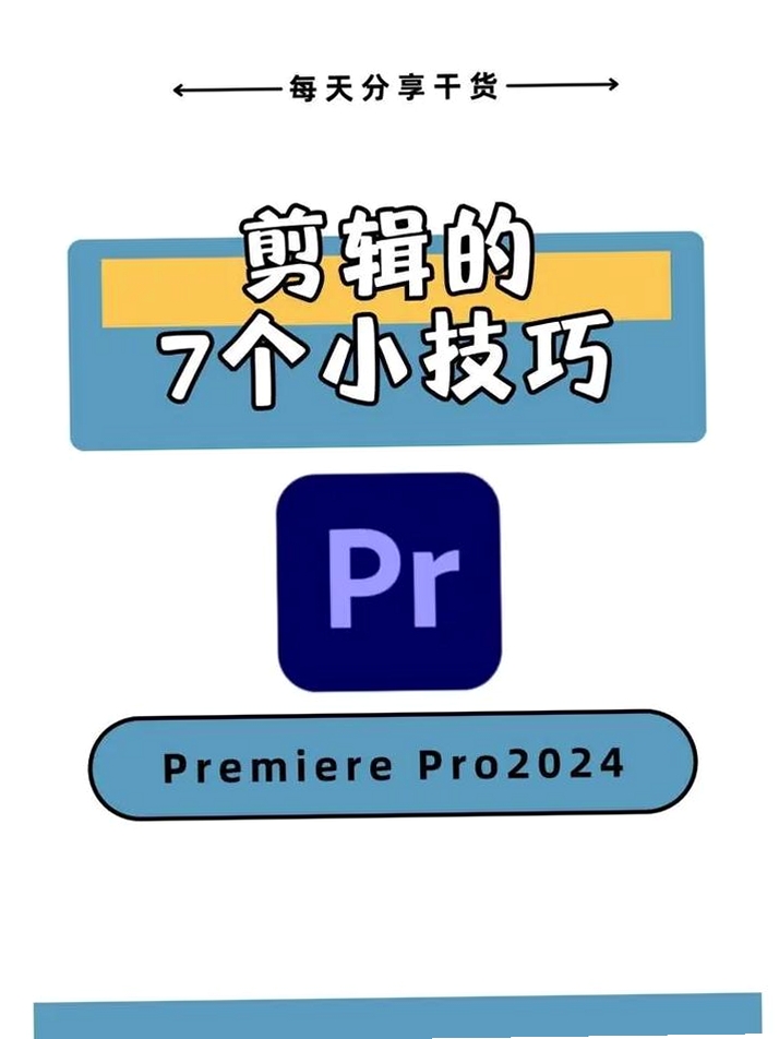 抖剪剪 使用教程