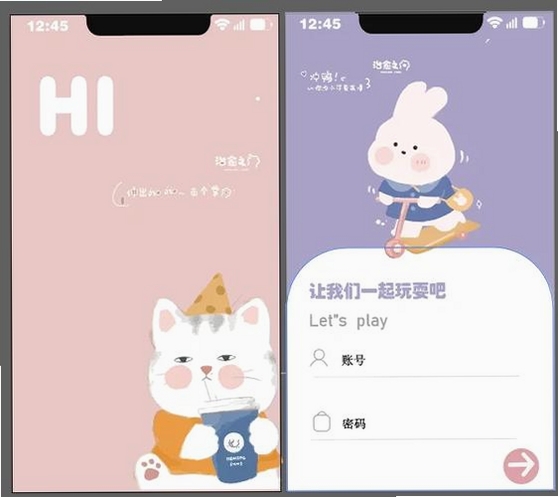 任务狗运行截图