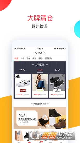 ��Ƥ�ۿ�app���°�