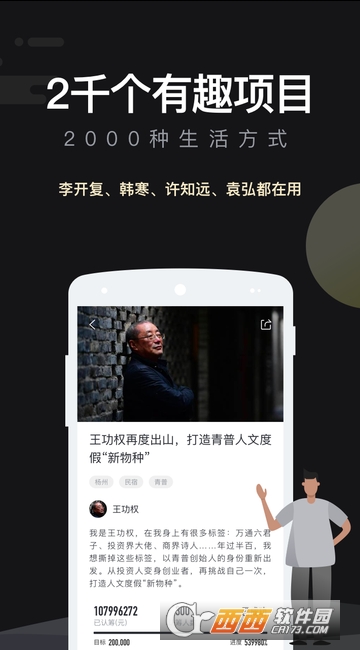 ��ʼ�� app