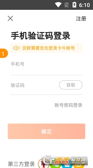 ��ţ���ùܼ�app