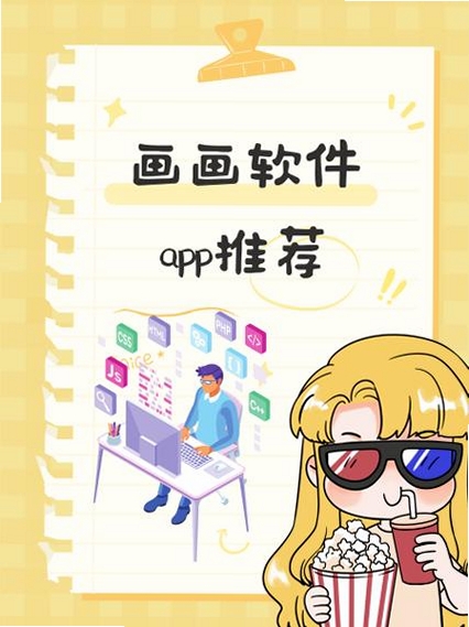 画家网运行截图