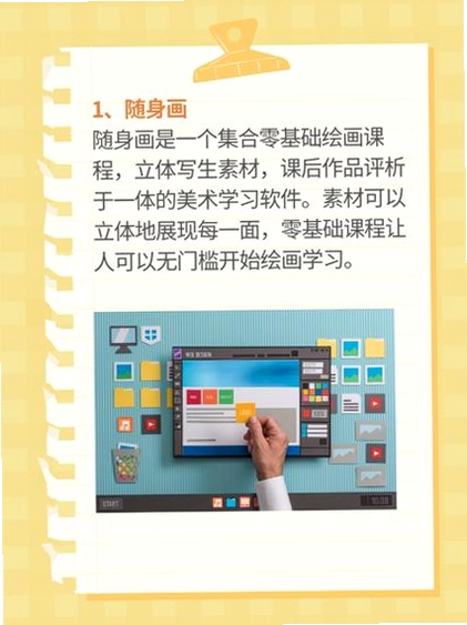 画家网运行截图