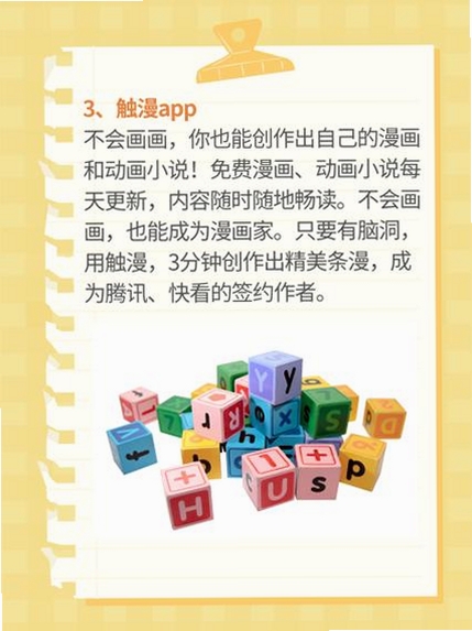 画家网运行截图
