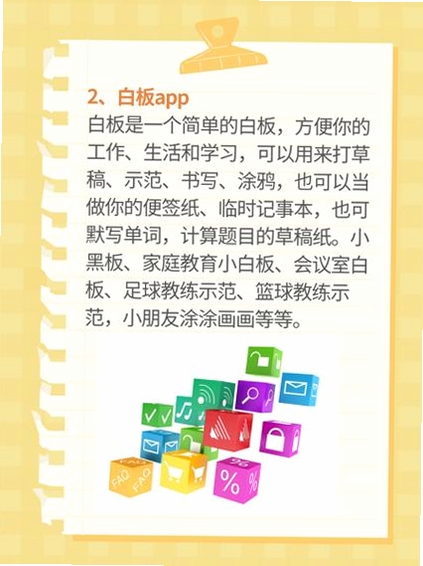 画家网运行截图