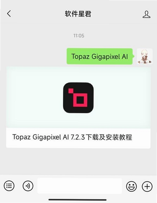 Kukukao软件安装教程