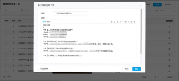 ��Ķ�������־ v1.0.2
