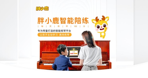 小鹿陪恋官方下载