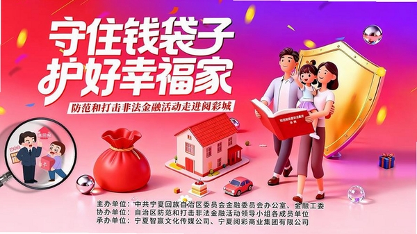 钱袋子广告运行截图