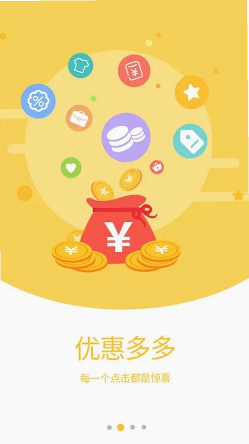钱袋子广告运行截图