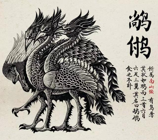 回到大荒寻宝探秘上古异兽图鉴收集攻略
