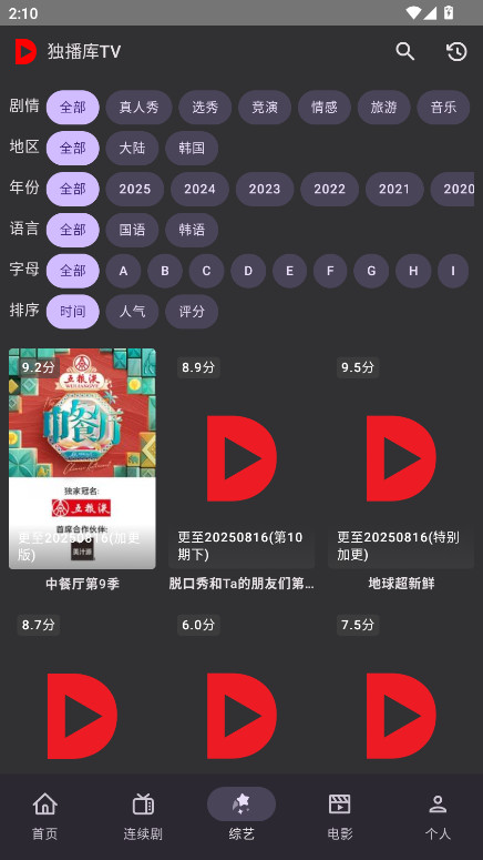 ������TV����׷�粻���ټ���