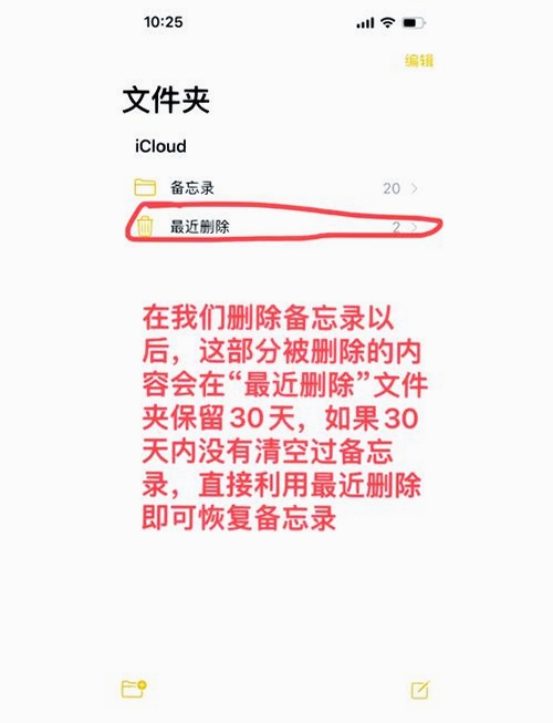 备忘记事便签 设置界面 备份恢复功能