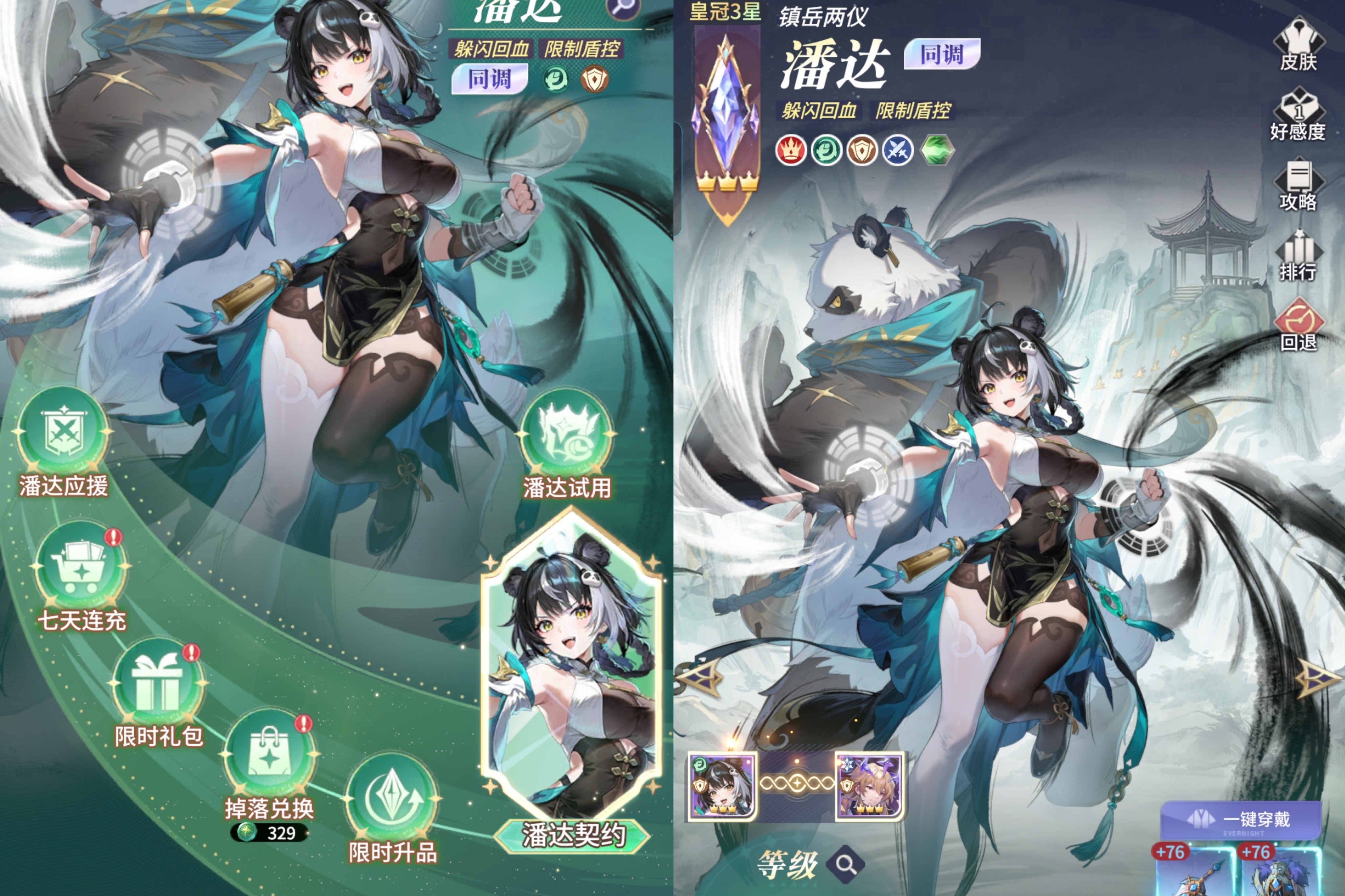 永夜降临英雄培养资源分配攻略心得