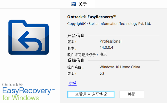 easyrecovery 17������Ѱ� ��Ȼָ� ��ʽ��U�� �����һؼ���