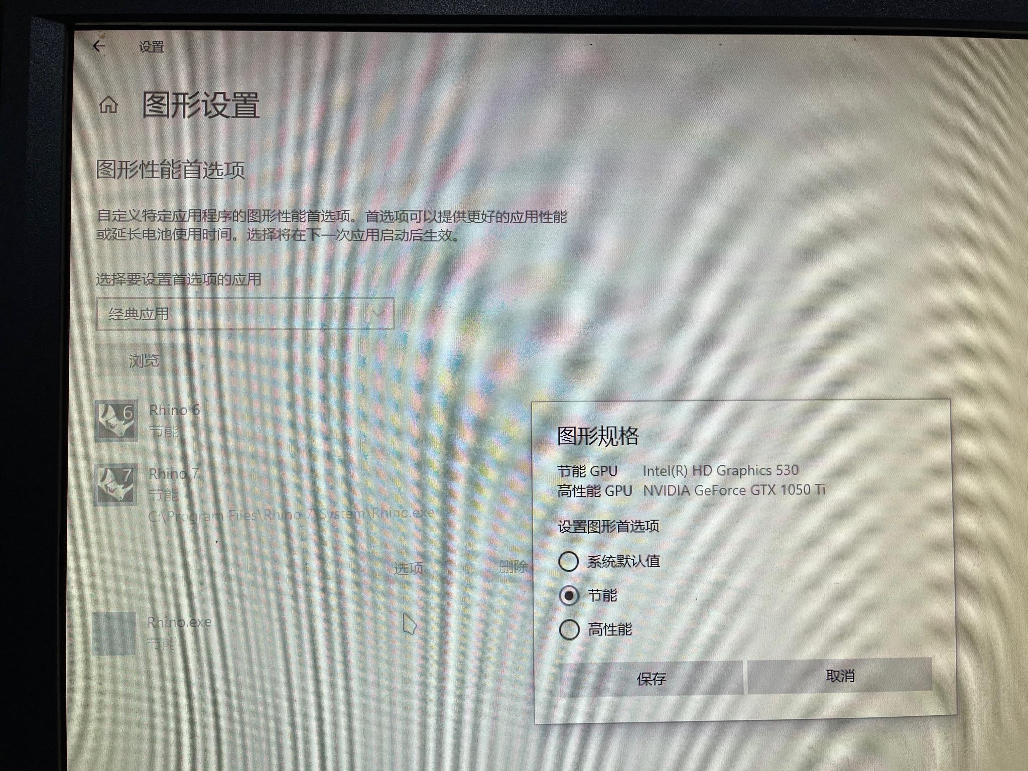 Rhinoceros 8.3���������� ���� ��� �Կ�����