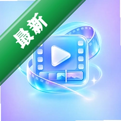 免费速剪辑v1.0.0 极速视频剪辑