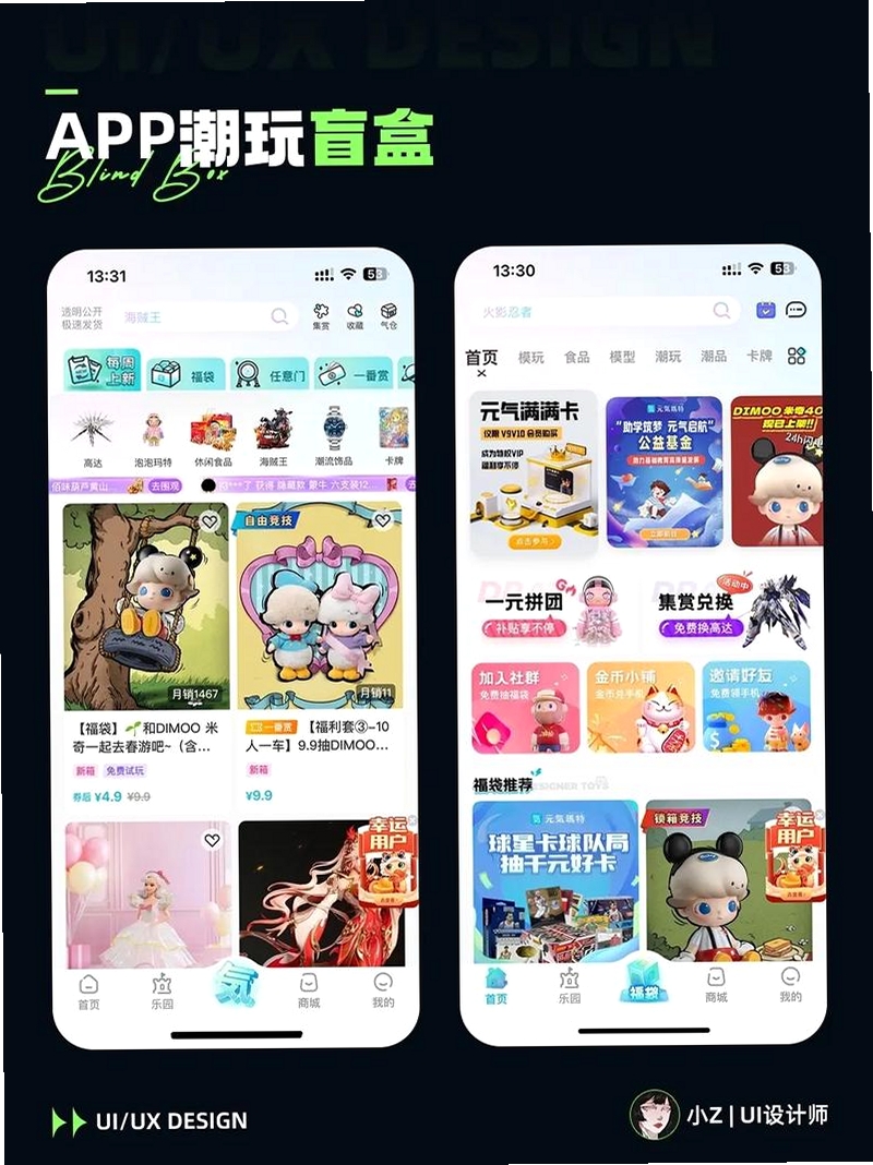 玩具空间运行截图