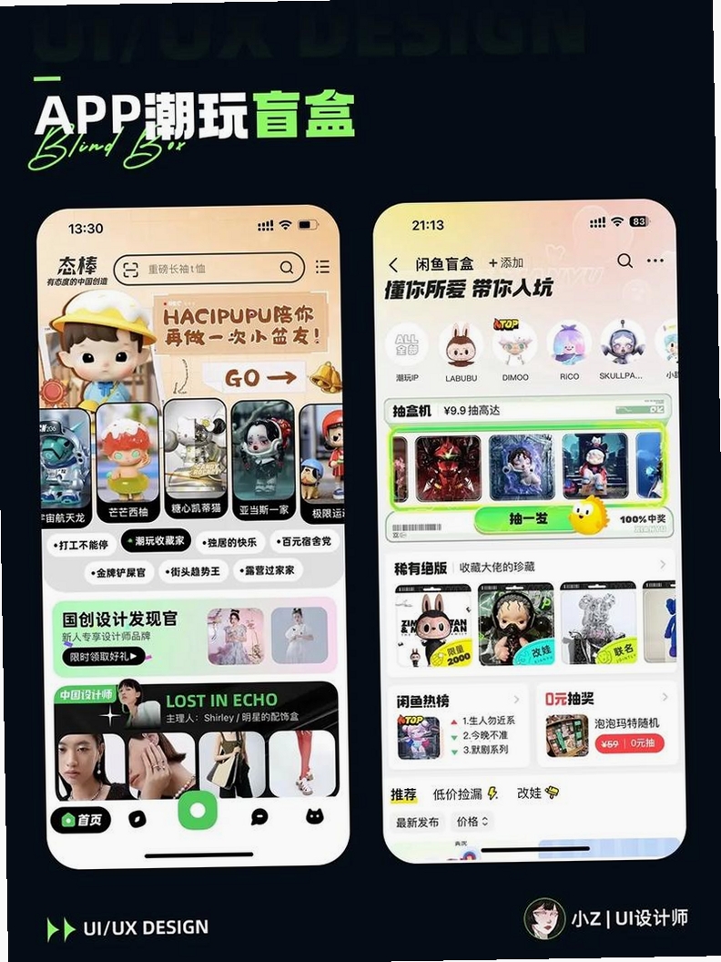 玩具空间运行截图