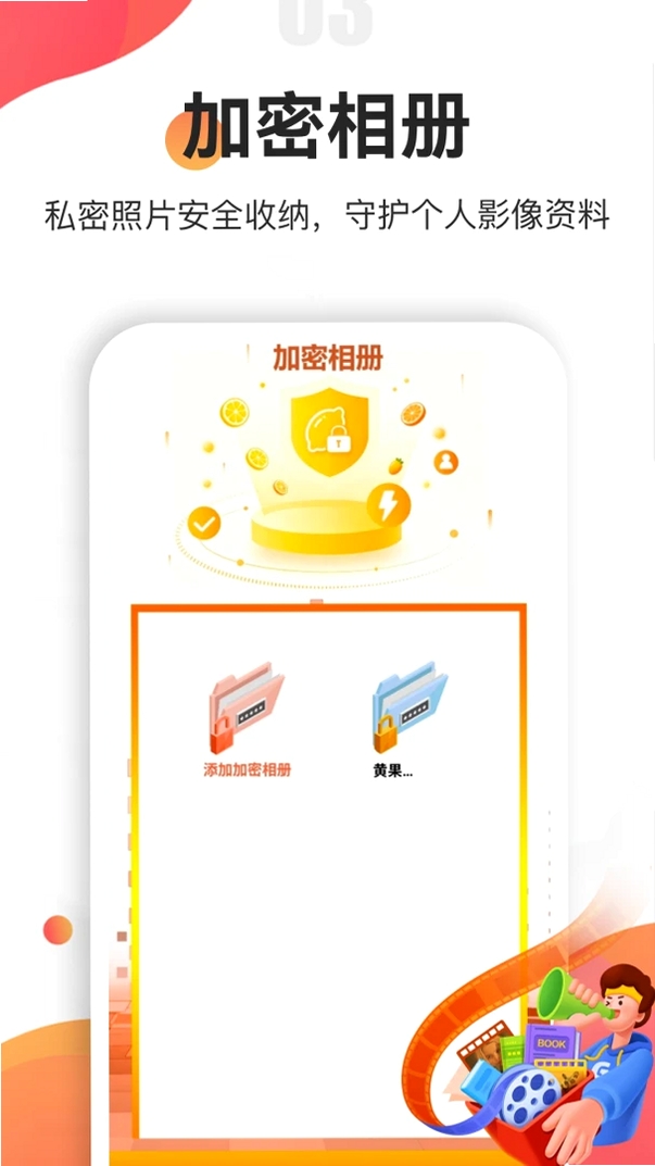 黄果视频运行截图