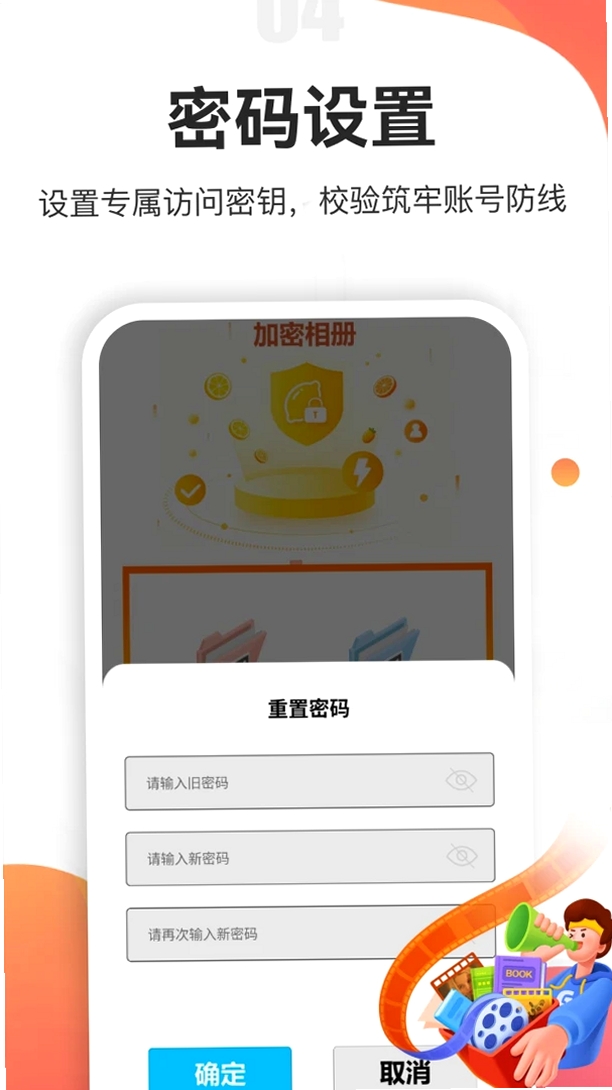 黄果视频运行截图