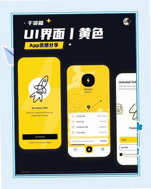 黄果视频运行截图
