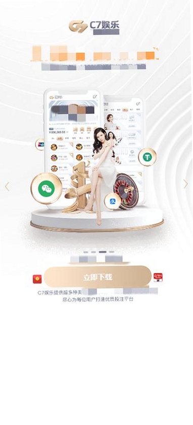 七集运行截图