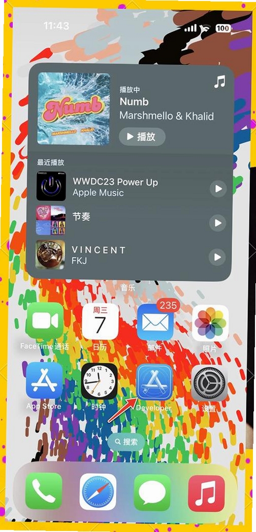 七集运行截图
