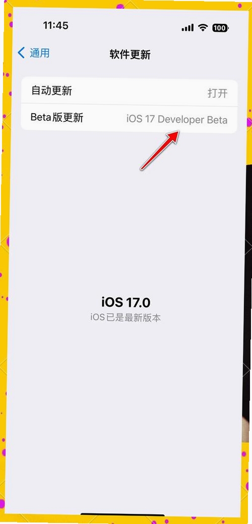 七集运行截图