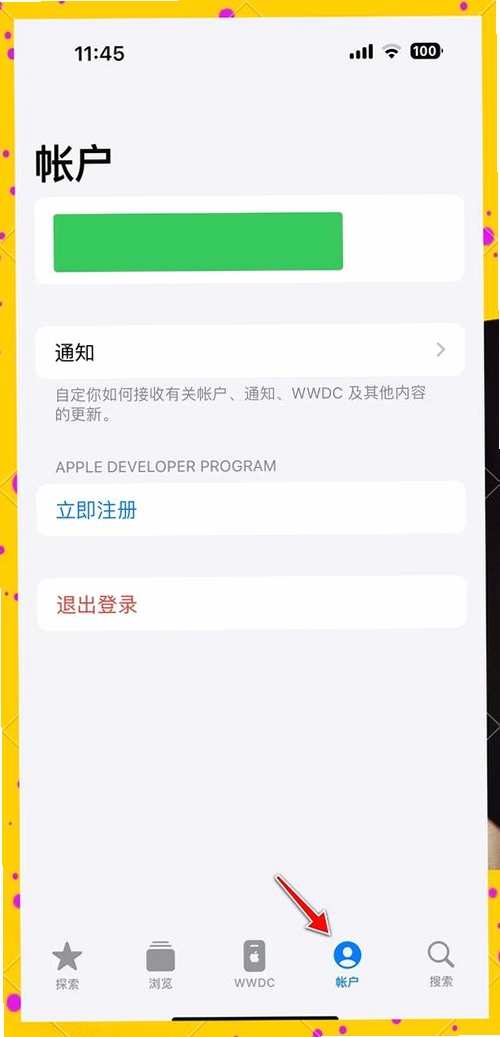 七集运行截图