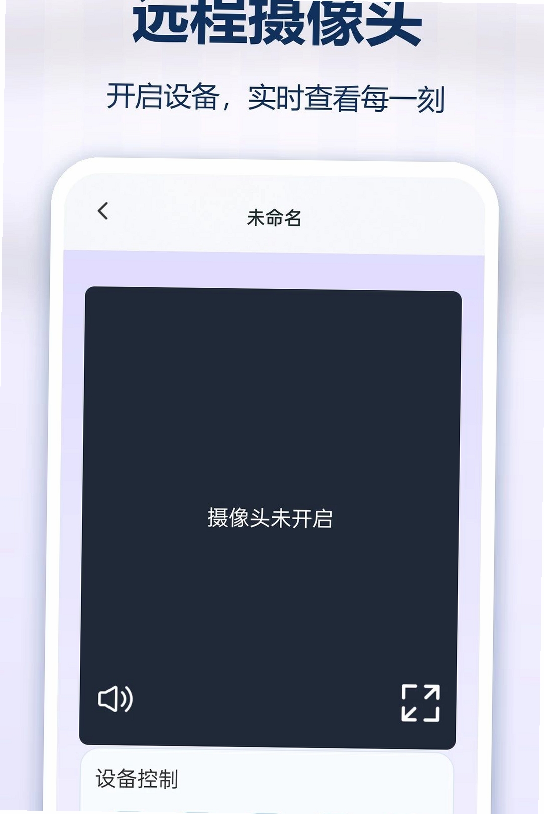 �ֻ�ʵʱ��Ѽ�����н�ͼ