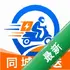 �ڰ�����ͬ������v1.0 ͬ���ܵ���������