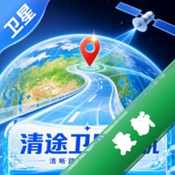 清途卫星导航v1.0.0 精准定位导航