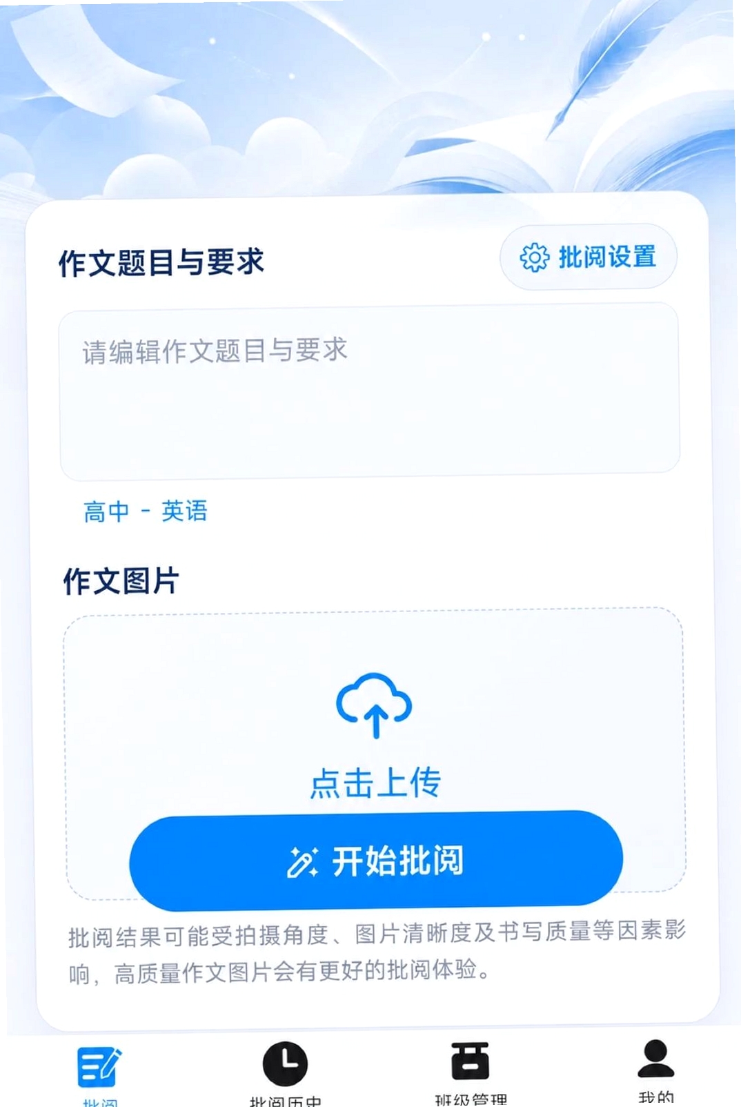�ʯ�������н�ͼ