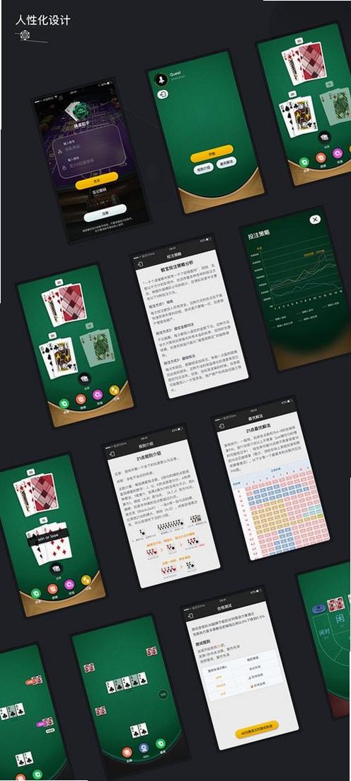百万骰子运行截图