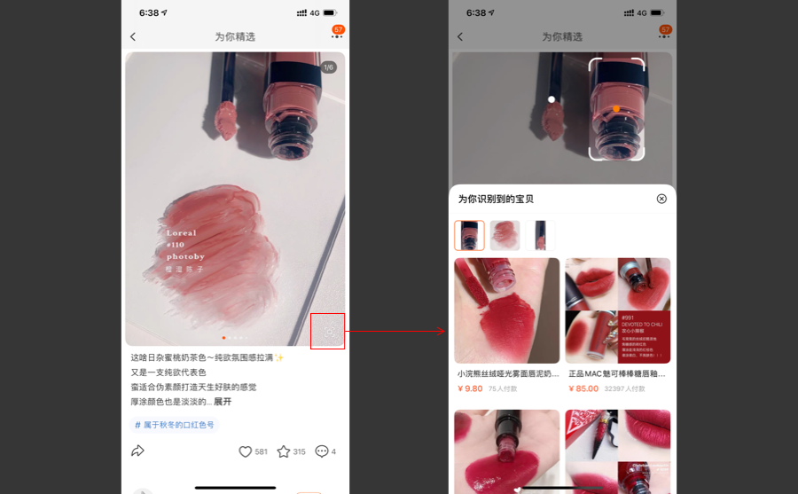 微指使用真实感受经验分享配图